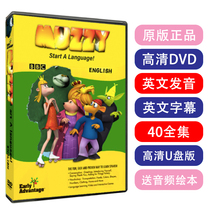 English 40 episodes of Big Muzzy in Gondoland U disk DVD animation video
