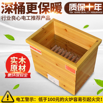 Deep barrel solid wood foot warmer Winter baking foot baking box electric baking stove Electric fire bucket heater Household baking stove