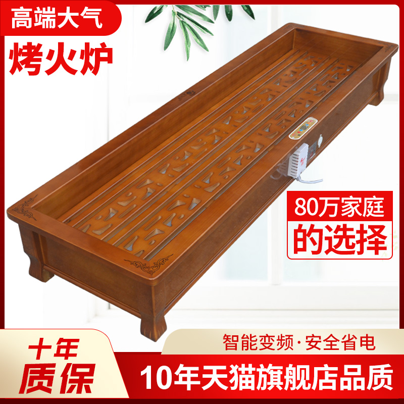 Rectangular solid wood heater foot warmer long oven oven fire box fire bucket roast foot roaster heater home