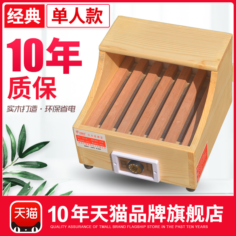 Electric heater Solid wood heater foot warmer Firebox Electric fire bucket oven Student stove baking foot baking stove Household grill