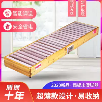 Solid wood heater intelligent foot warmer fire artifact fire box stove household energy saving power saving baking foot box heating stove