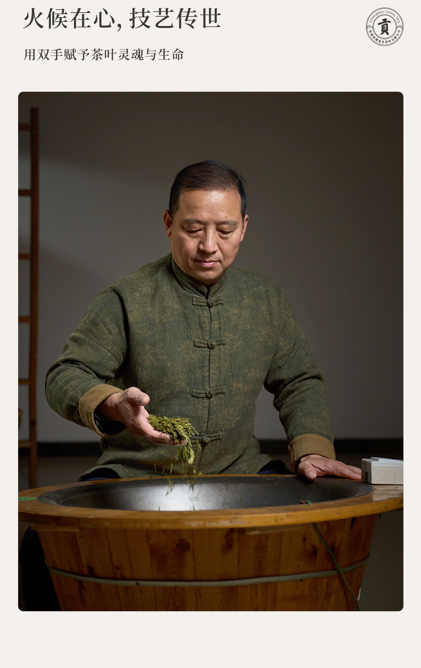 【中国直邮】 贡牌 2026新茶上市 明前精品级西湖龙井茶叶 龙井村头采春茶绿茶 50g