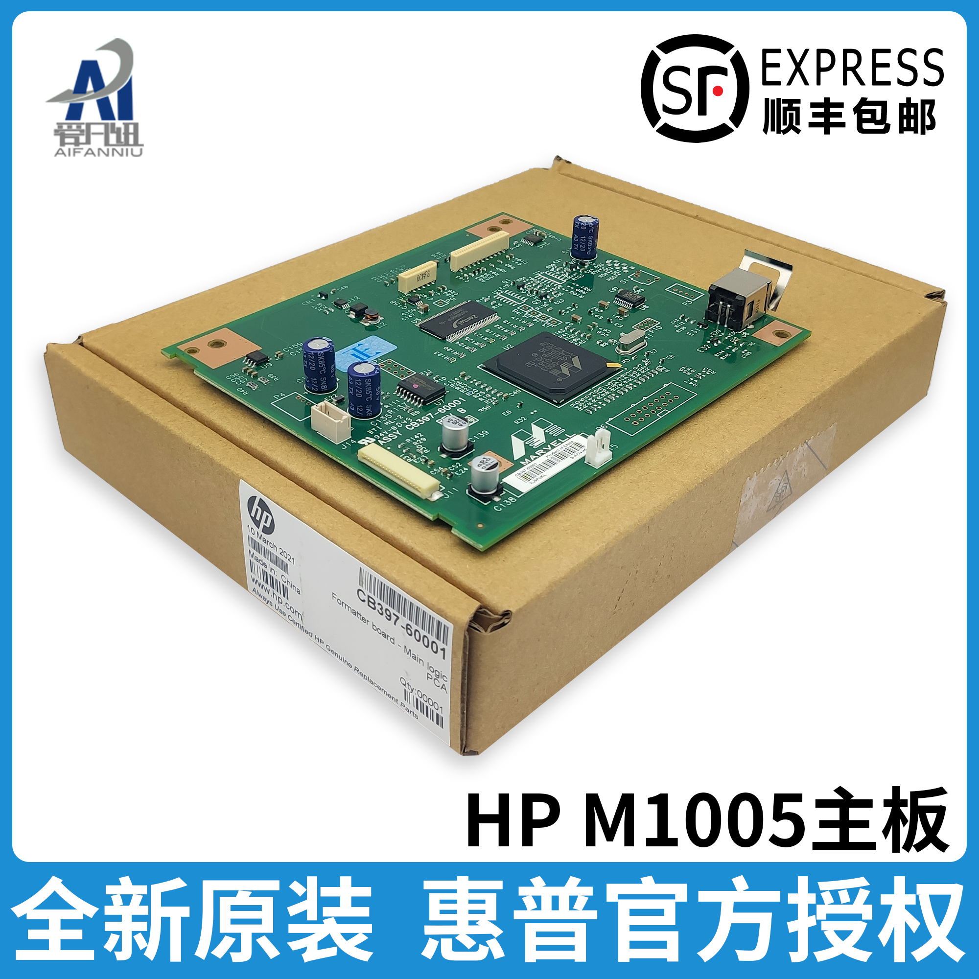 New original for HP HP1005 motherboard HPM1005 interface board HP 1005 motherboard USB board driver board m1005 printer motherboard with