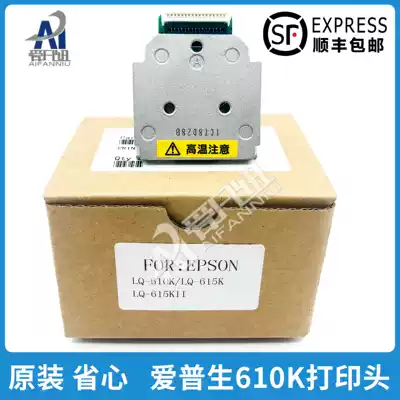 Brand new original suitable for EPSON EPSON LQ610K 615K 615KII 615K2 610KII 610k2 nozzle needle