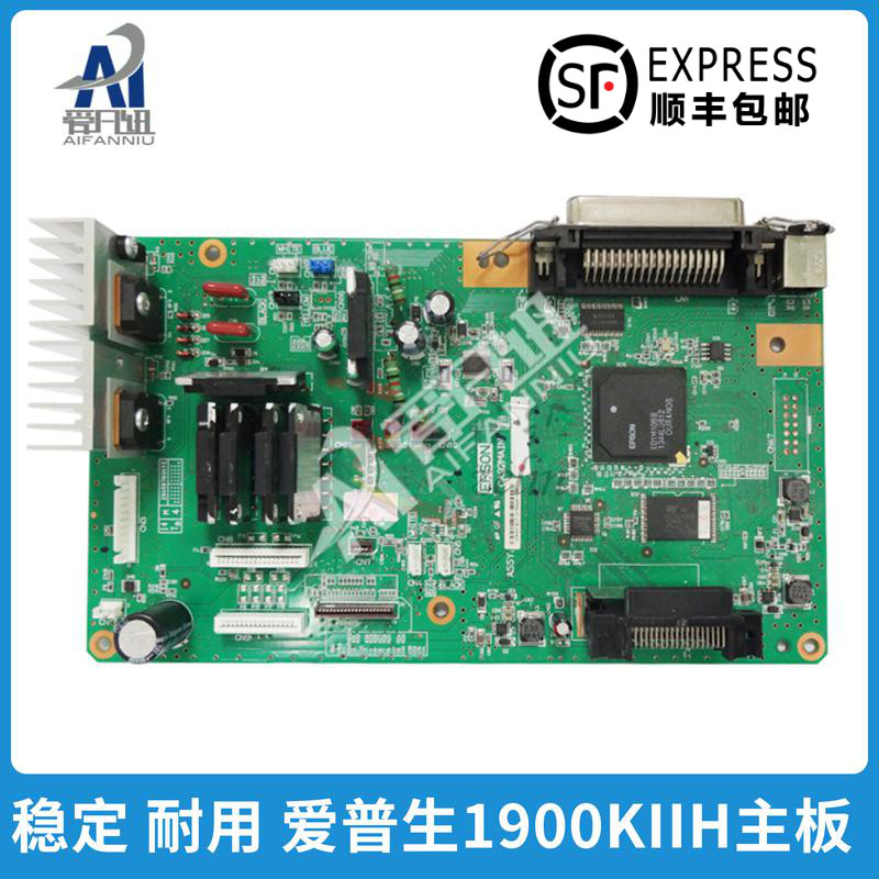 Original Applicable Epson 1900KIIH Motherboard Epson 1900K2H Interface Board 1900KIIH Motherboard