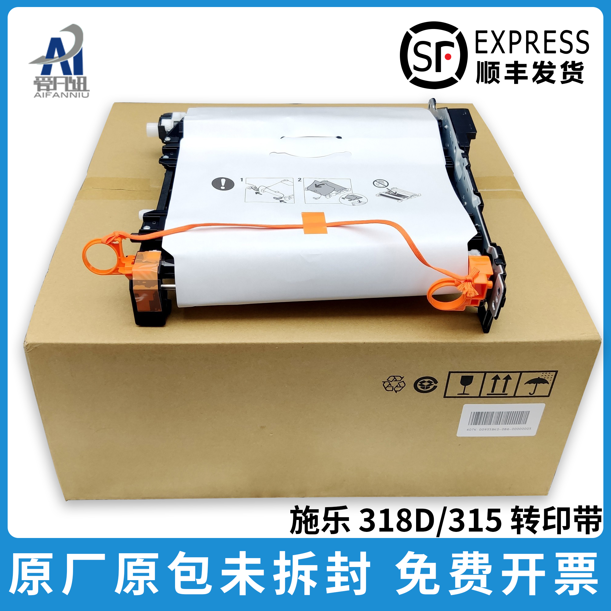 New original Xerox CP315DW CP318 CM315 CM318Z transfer belt transfer assembly conveyor belt