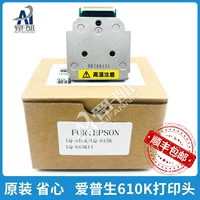 Новый оригинал, подходящий для Epson LQ610K 615K 615KII 615K2 610KII 610K2