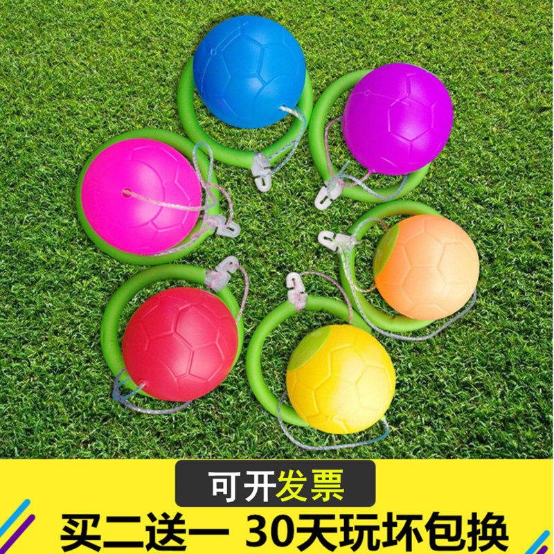 Jump ball Jump ball Children's kindergarten primary school students fitness set Foot ball Turn ball sponge set Buy two get one free