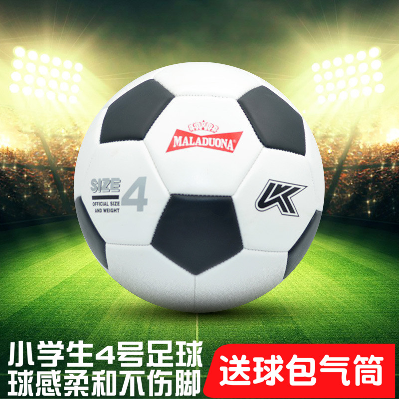 Jianle football No 4 No 5 Wear-resistant high bullet does not hurt the foot students children's training game small football