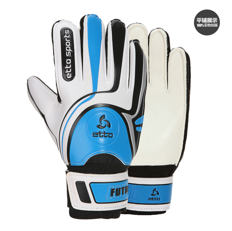 Gants de football - Ref 2596496 Image 13