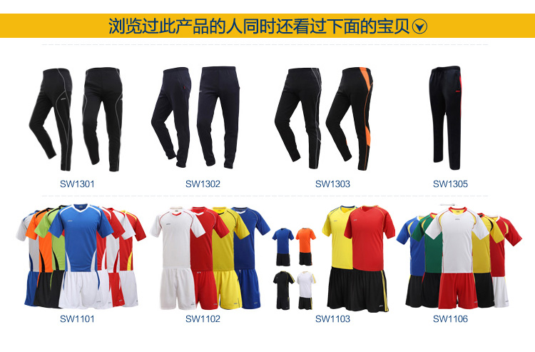 Gants de football - Ref 2596496 Image 39