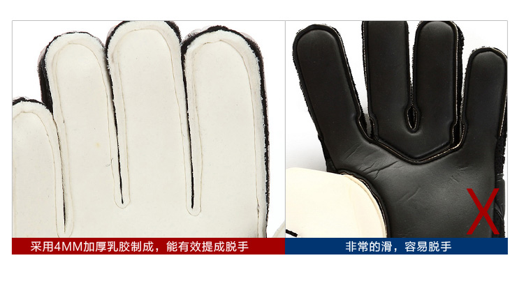 Gants de football - Ref 2596496 Image 31
