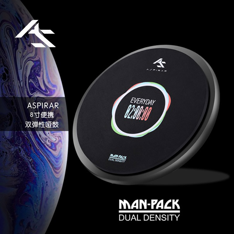 New AS dumb drum pad ASPIRAR strike pad 8 inch Pro-Pad drum practice drum pad strike pad