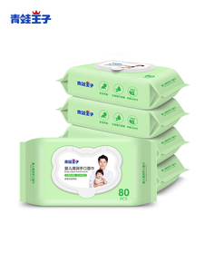 19.9元包邮  FROGPRINCE 青蛙王子 婴儿带盖手口湿巾 80片*5包装