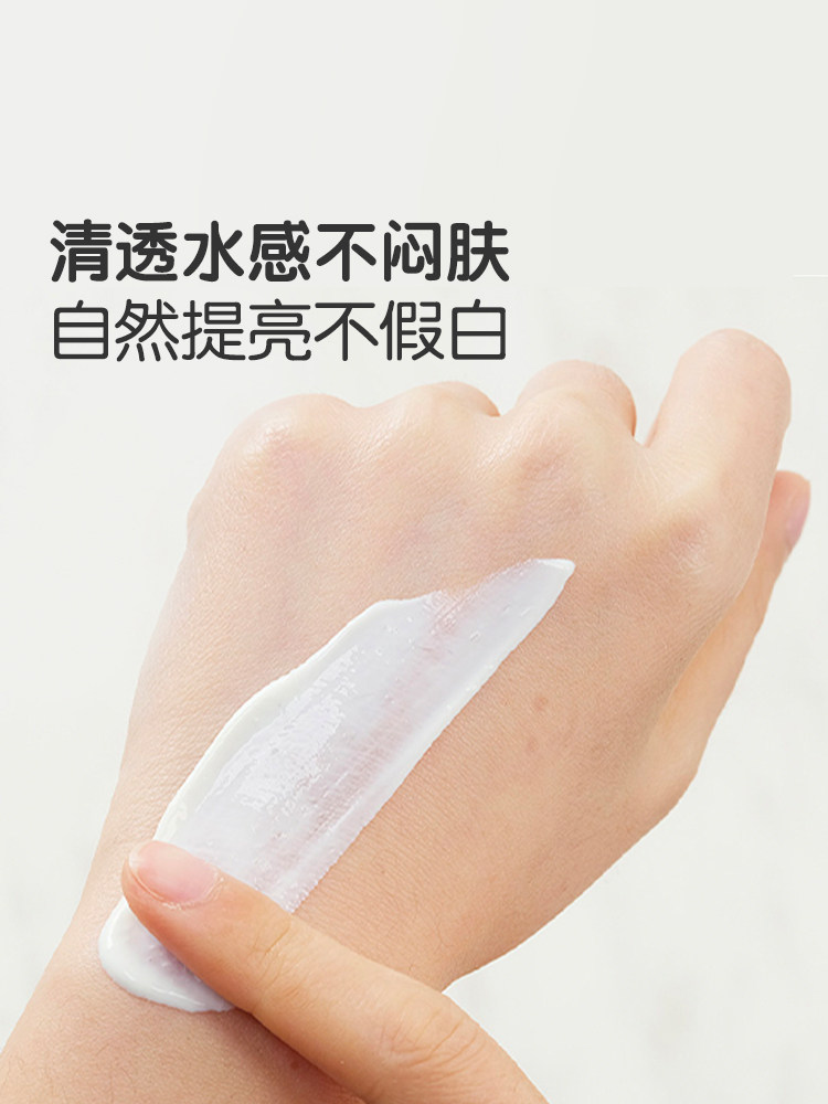 Frog Prince Kidsren's Sunscreen for Students, Boys, Girls and Babies, Summer Ultraviolet Pure Physical Autumn and Winter Sunscreen