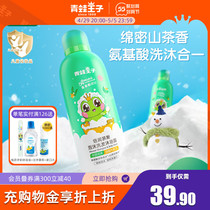 Frock Prince Mousse Children Shampoo water body lotion Two-in-a-two-in-one special Baby Bubble Bath children