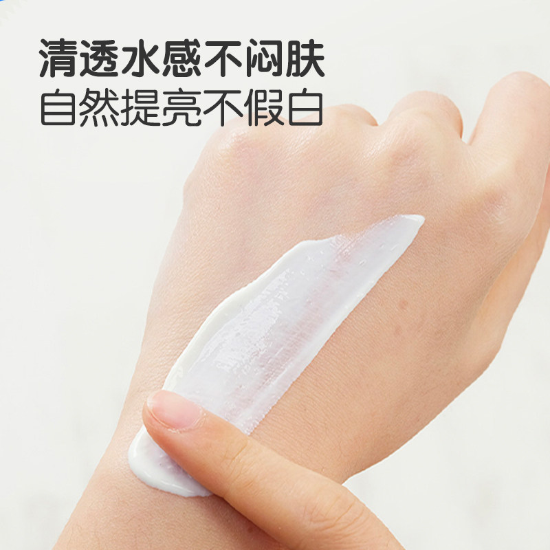 Frog Prince Children's Sunscreen Little Milk Cake Pure Physical Sunscreen Anti-Uv Baby Special Sunscreen Lotion