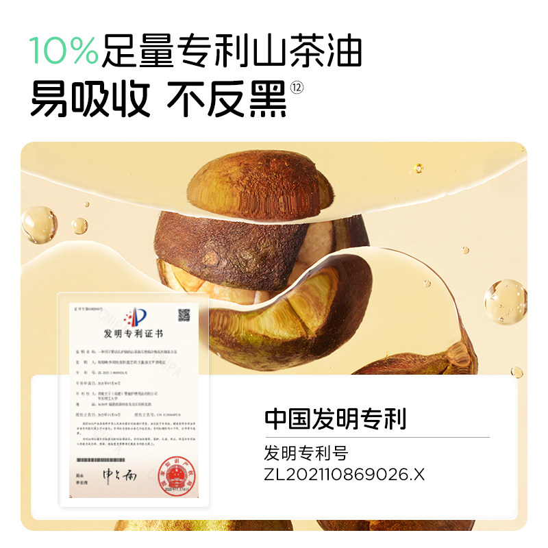 Frog Prince Autumn and Winter Moisturizing and Hydrating Seasonal Soothing Camellia Oil Skin Nourishing Baby Moisturizer Baby and Children's Face Cream