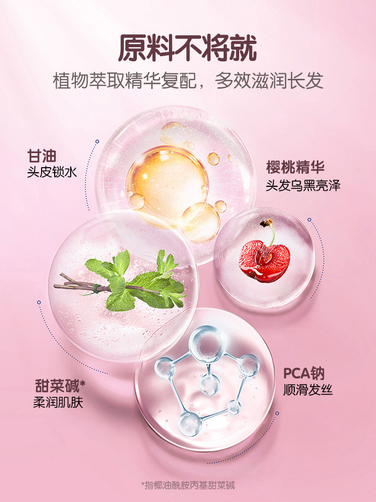 Frog Prince Children's Shampoo for Girls, Amino Acid Smooth Hair Care, Authentic Official Brand Flagship Store