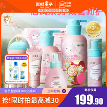 Frogs Prince Children Shampoo Shower Skincare Suit Men Girls Bath and Care Supplies Gift Boxes Official Flagship Store