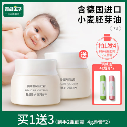 2021年3月5日更新【万能白菜价】的图片 第75张