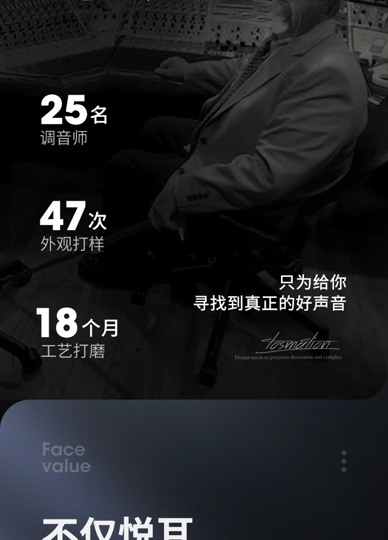 联想 LP1 运动入耳式 无线蓝牙耳机 图3