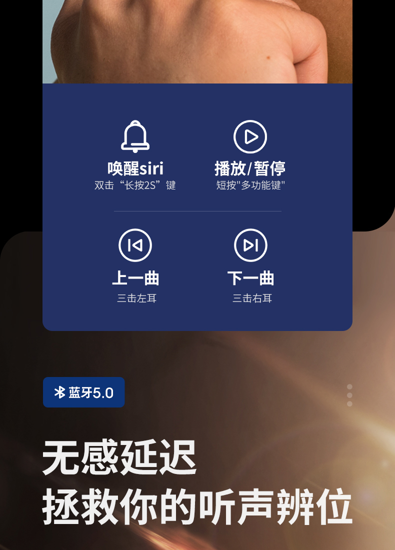 联想 LP1 运动入耳式 无线蓝牙耳机 图11