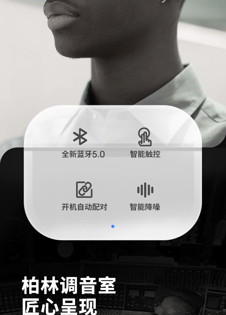 联想 LP1 运动入耳式 无线蓝牙耳机 图2
