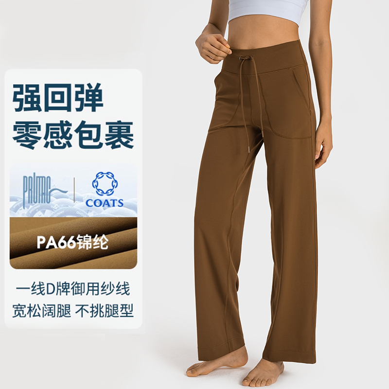 Wedcw Loose Straight Yoga Pants for Women, Casual High-Waisted Quick-Drying Flared Dance Fitness Sports Wide-Leg Pants for Spring and Summer