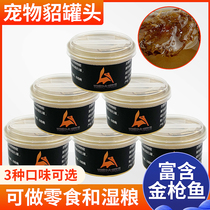 Pet mink ferret canned 85g Tuna mussels Shrimp crab stick Mink snack Wet food Training reward interaction