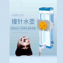 Ferplast Flying Treasure Crash Needle Kettle Water Bottle Water Dispenser Pet Mink Ferret Wash Tray Bayonet Anti-Leak