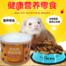 Angolu healthy nutrition snacks 120g Angolu pet mink ferret interactive snacks High protein no added