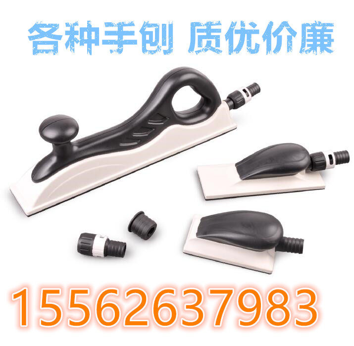 Manual grinding board hand push board grinding hand planer vacuum cleaner grinding head hand push board grinder grinder hand grinding board