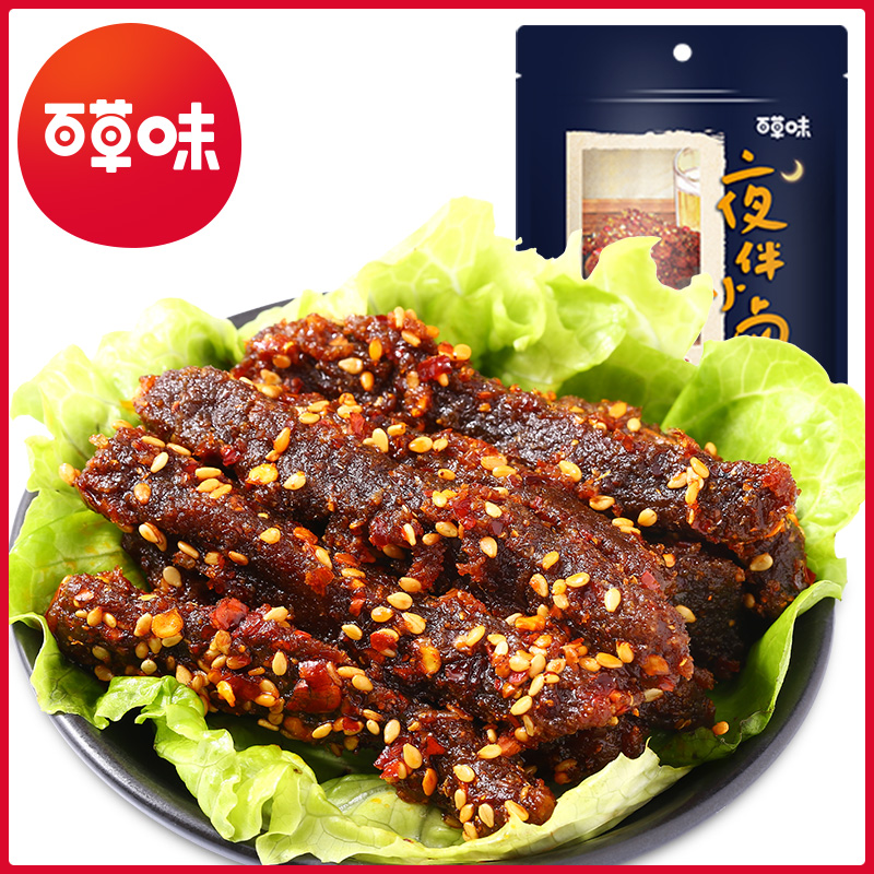 (Baicaowei-spicy beef jerky 60g) Internet celebrity snacks and snacks Sichuan specialty small package spicy