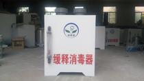 Chlorine dioxide generator Small dental clinic sewage treatment equipment slow-release sterilizer strong chlorine tablets effervescence