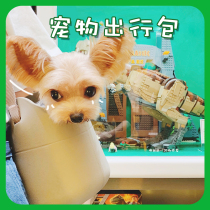 Feibao Pet Silicone Bag Yorkshire Maltese Out Carrying Bag Portable Small Body Teacup Single Shoulder Dog Bag