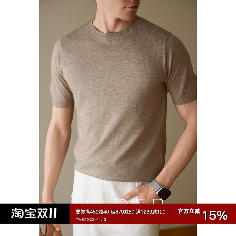Uader【Skin-Friendly with Sheep Wool】Machine Washable Solid Color Knit Short-Sleeve T-Shirt for Men, Suitable as an Inner Layer for Commuting