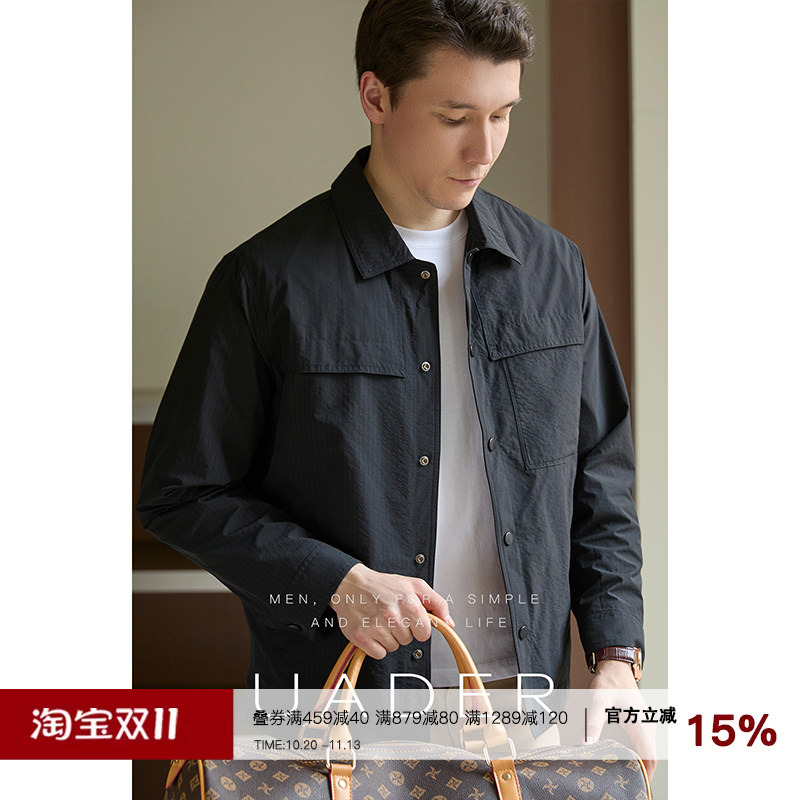 Uader【Lightweight Jacket】Business Casual Jacket for Men, Wrinkle-Resistant Textured Lapel Executive Top for Commuting Uader【Lightweight Jacket】Business Casual Jacket for Men, Wrinkle-Resistant Textured Lapel Executive Top for Commuting