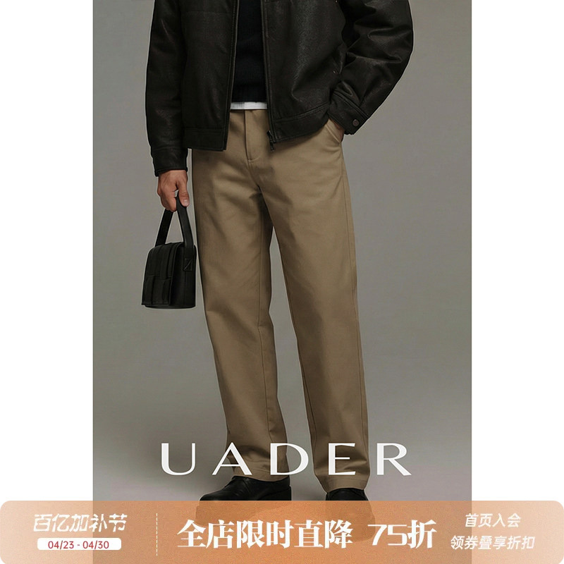 Uader【Anti-Wrinkle, Easy to Care For】Spring and Summer New Business Casual Pants for Men, Straight-Leg, Versatile Long Pants for Commuting
