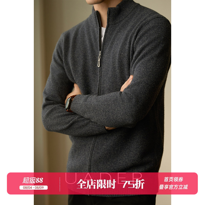 Uader丨100% Sheep Wool丨Business Casual Sweater Men's Spring and Autumn Half-High Zipper Knitted Cardigan Jacket