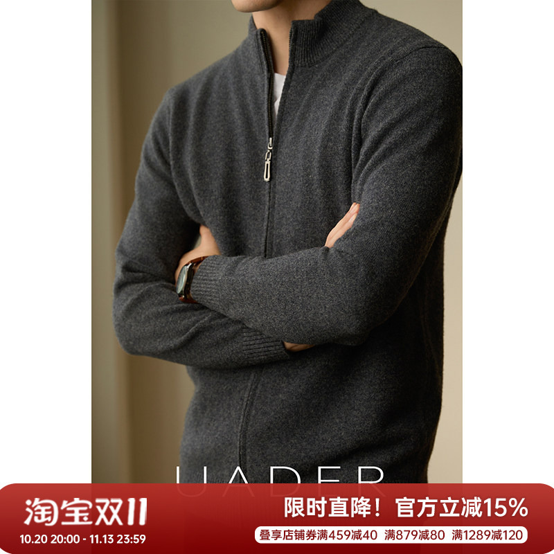 Uader丨100% Sheep Wool丨Business Casual Sweater Men's Autumn and Winter Half-Zip Knitted Cardigan Jacket