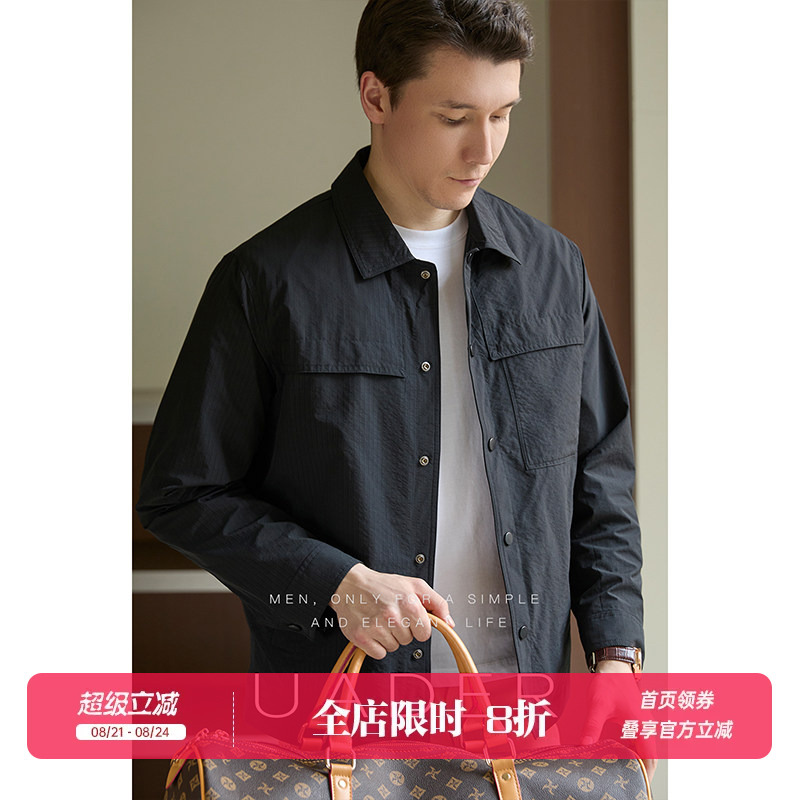 Uader丨Thin and Lightweight丨Business Casual Jacket for Men, Spring and Autumn, Wrinkle-Resistant Textured Lapel Jacket for Commuting