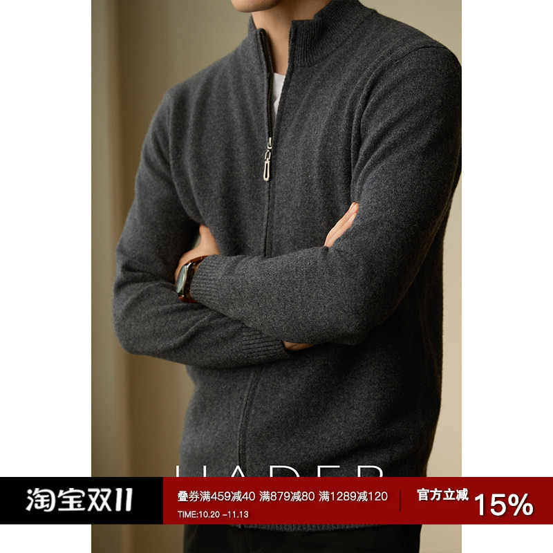 Uader【100% Sheep Wool】Business Casual Sweater Men's Autumn and Winter Half-High Zipper Knitted Cardigan Jacket Uader【100% Sheep Wool】Business Casual Sweater Men's Autumn and Winter Half-High Zipper Knitted Cardigan Jacket