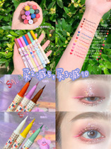 Wanted colors have FLORTTE flower Lolia fruit salad color waterproof eyeliner pen White