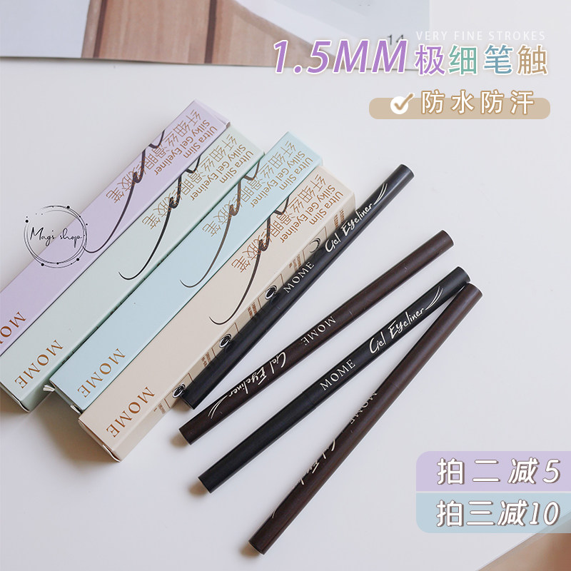 Chocolate as silk-slip MOME eye line rubber-pen speed dry persistent without fainting waterproof exalted high