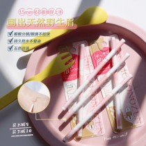 From the wild eyebrow is bad this step MOTONOZEN the green double Eyebrow Pencil Waterproof lasting not Decolorization