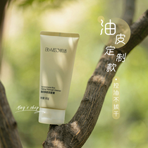 Oily one wash without ~BM muscle active brown rice clean clean face cream 80g amino acid deep clean oil control face wash