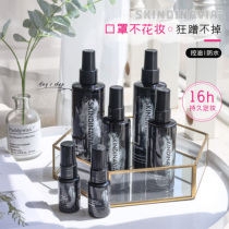 God-grade makeup ~ US skindinavia Makeup Spray Bridal Control Oil Durable Waterproof Skindivia