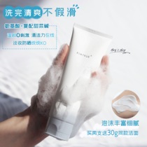 Unremovable light makeup and sunscreen Kimtrue amino acid cleansing and initial Facial Cleanser 100g mild and non-false slippery