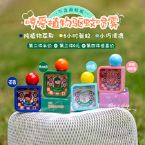 Face value explosive table Hengai humming with plant repellent spray repellent spray 40ml outdoor anti-itching portable Nuisance Bite